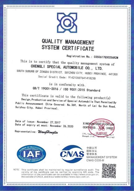 Chine HUBEI CHENGLI SPECIAL AUTOMOBILE CO,.LTD certifications