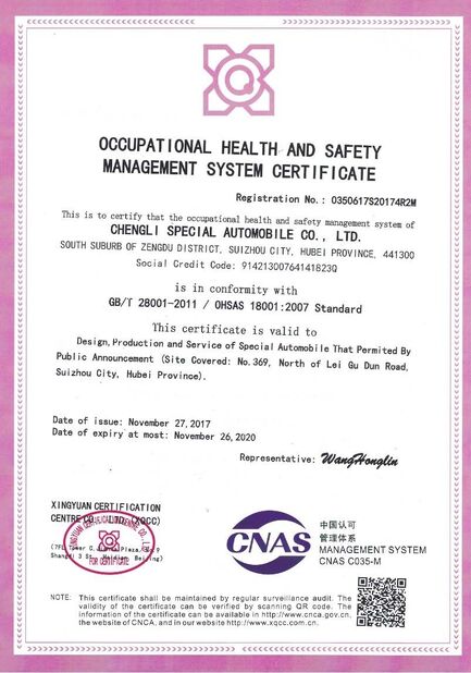 Chine HUBEI CHENGLI SPECIAL AUTOMOBILE CO,.LTD certifications