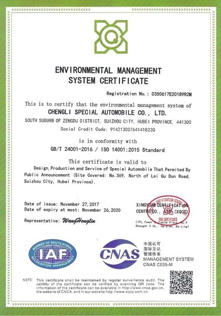 Chine HUBEI CHENGLI SPECIAL AUTOMOBILE CO,.LTD certifications
